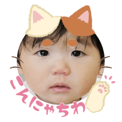 Uchinoko stamp_2025071736005