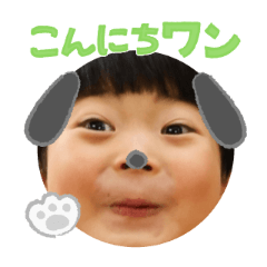 Uchinoko stamp_2025071836004