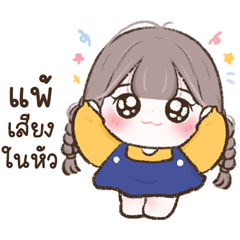 น้องชับบี้น่าย้าก <3