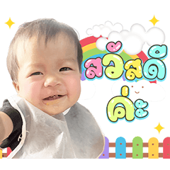 Nalin Phichaphat