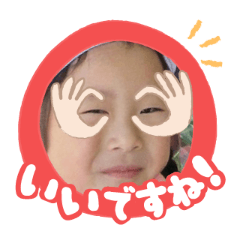 Uchinoko stamp_2025071736019