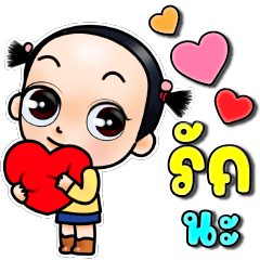 บูบู หนูน้อยจอมซน