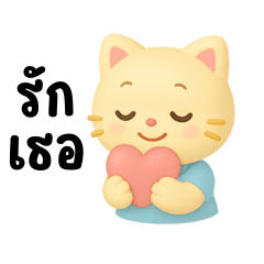 Adorable Cute Cat TH