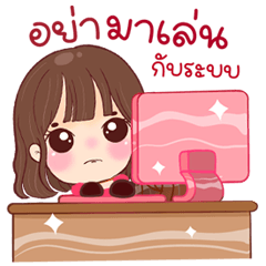 Namcha the Hottie Spicy Lines Every Chat