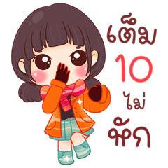 Pakbung the 10-10 Queen Slay All Day!