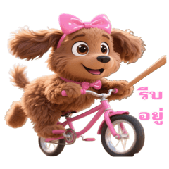 Ging_Dog_Brown cxm pwn