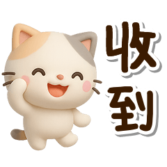 小三毛★３D貼圖
