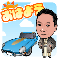 三浦さんの日常