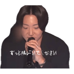 eito stamp888