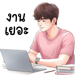 Handsome Cute Pink T-Shirt (BIG) v.2