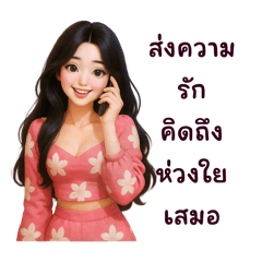 Love Mom & blessings.2