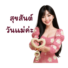 Love Mom & blessings.