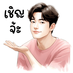 Handsome Cute Pink T-Shirt (BIG) v.3