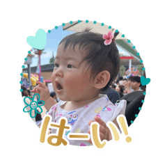 あおなぎスタンプ。