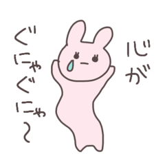 病んでるうさぴこ