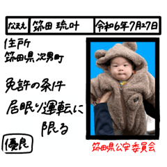 omochi_20250717222423