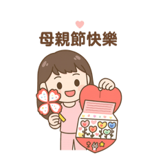 啊沺貼圖