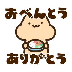 キンクマサンちゃん【ままちゃんに送る】