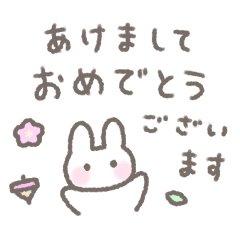 ゆるい手書きうさぎの冬・年末年始☆再販