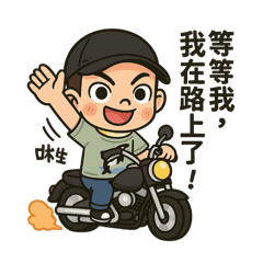 柏旭寶寶