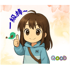 QQ麻吉的日常2