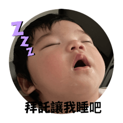 小麻糬の50道表情包第二彈