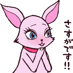 Moving cute rabbit (pink/Japanese_B)
