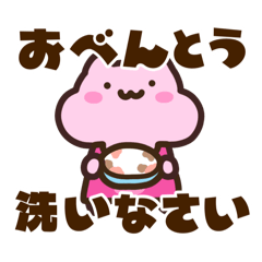 キンクマサンちゃんの【ままちゃん】