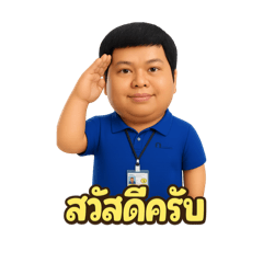 Adisak_20250718153522