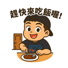 君泰