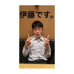 I'm ITO,  nice to meet you.