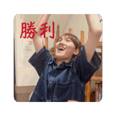 中學生活 日常篇..？