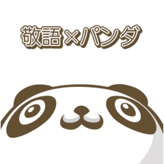 Placard to tell in honorific words Panda