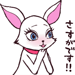 Moving cute rabbit (white/Japanese_B)