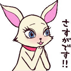 Moving cute rabbit (cream/Japanese_B)