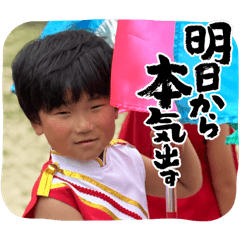 Otameasi