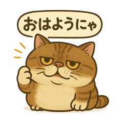 chiko_20250718174512