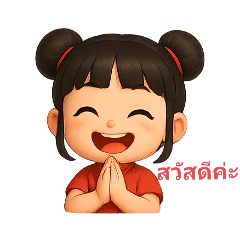 PANDA_20250718212847