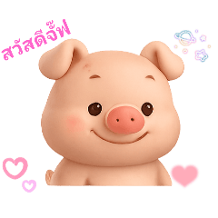 PANDA_20250718212355