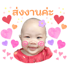 Thirin_20250718205508