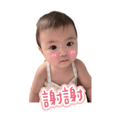 冰淇淋寶寶日常生活