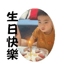 襪係金魚小胖（動態）