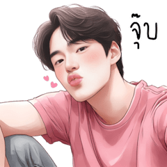 Handsome Cute Pink T-Shirt 2