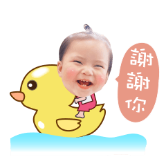 哈娜小寶貝