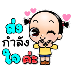 Bubu ต้องทำงาน