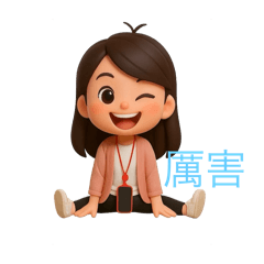 Ting Tammy.