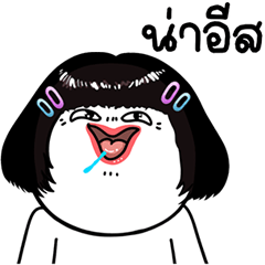Jea Han Zaap with mouth good