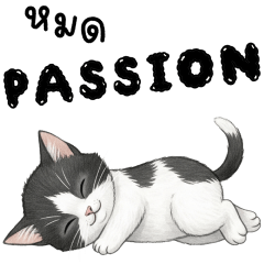 ยูริ แมวมุ้งมิ้ง