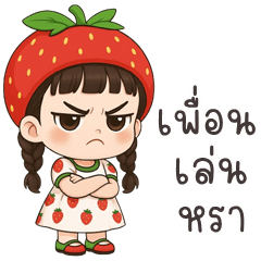Strawberry cute girl (THAI)