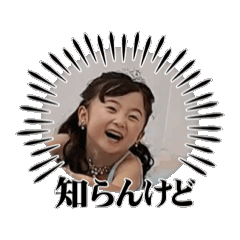 miku_20250719192208
